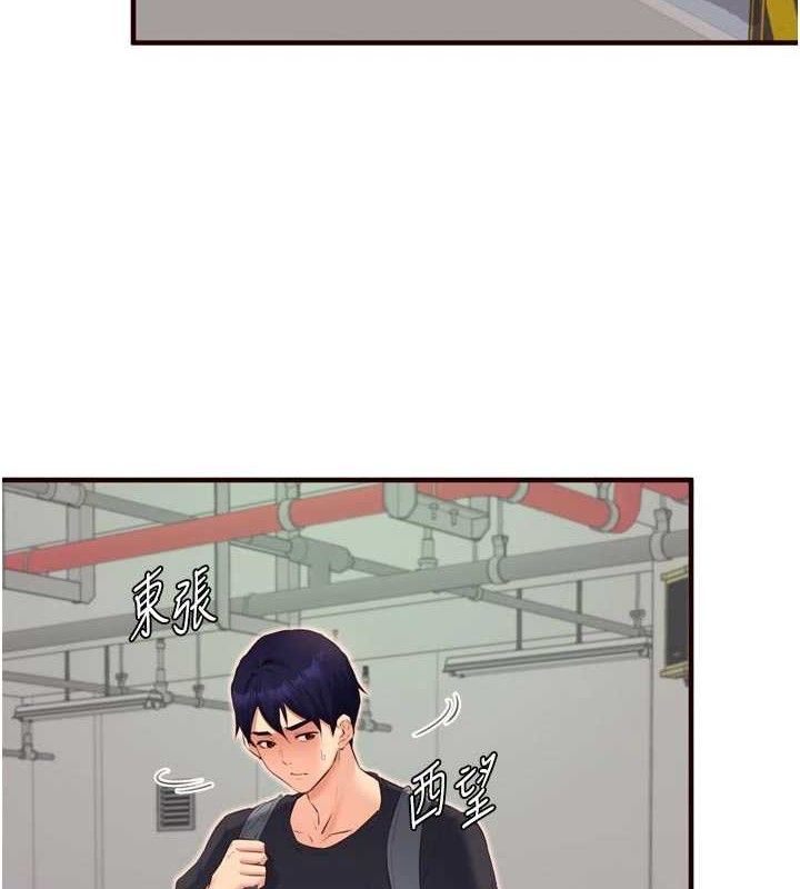 第55话-轮到谁被翻牌?&hearts;-熟女自助餐-哇答4,拒绝耍老千（第9张）