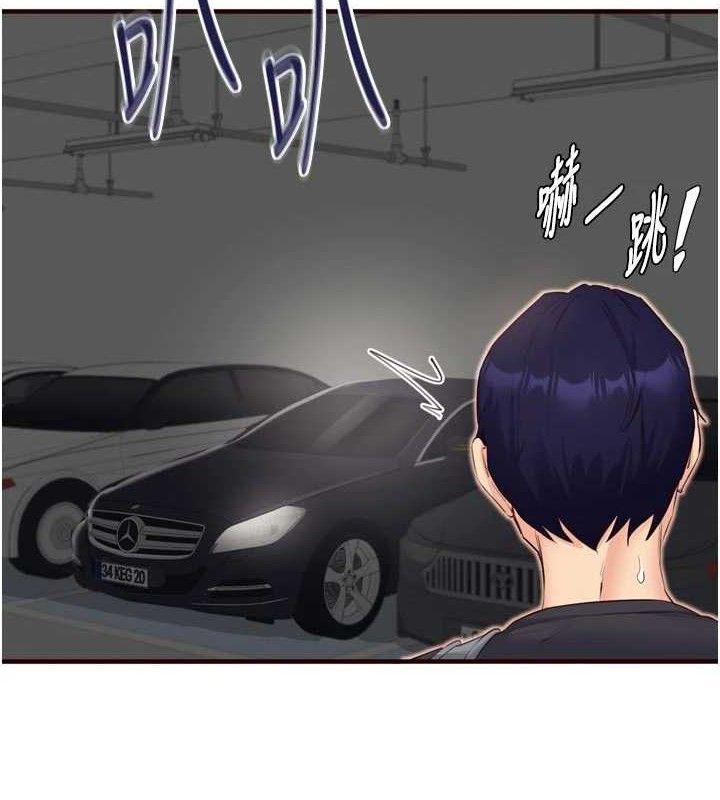 第55话-轮到谁被翻牌?&hearts;-熟女自助餐-哇答4,拒绝耍老千（第11张）