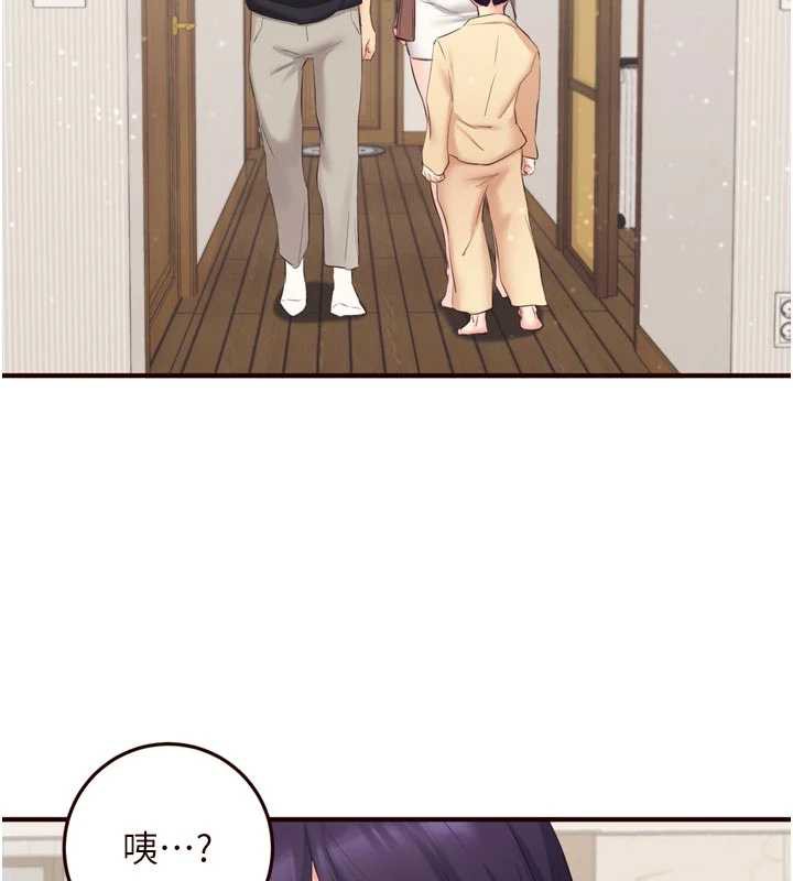 第56话-最有资格当正宫的人-熟女自助餐-哇答4,拒绝耍老千（第3张）