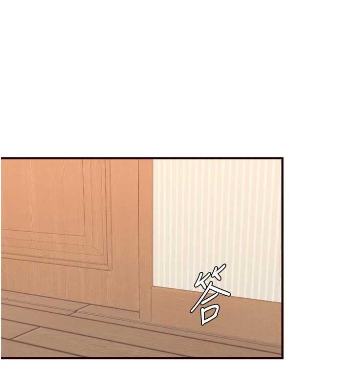 第56话-最有资格当正宫的人-熟女自助餐-哇答4,拒绝耍老千（第13张）