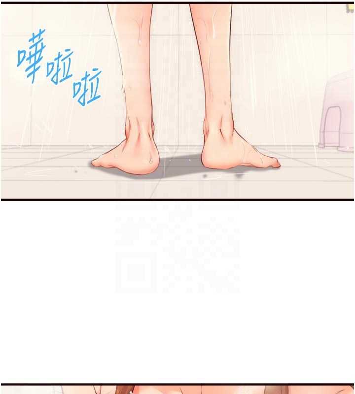 第56话-最有资格当正宫的人-熟女自助餐-哇答4,拒绝耍老千（第23张）