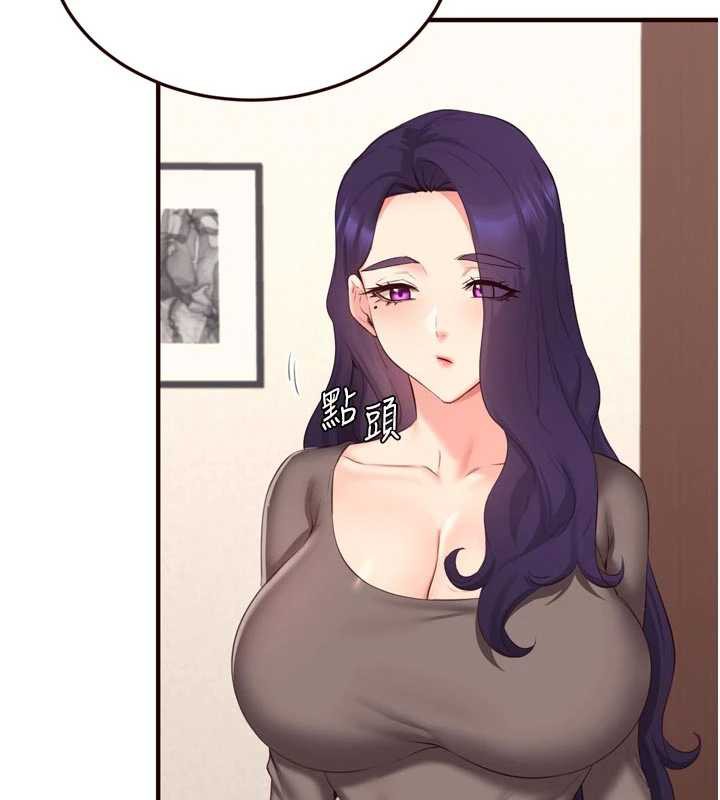 第57话-轮番上阵榨乾你-熟女自助餐-哇答4,拒绝耍老千（第5张）