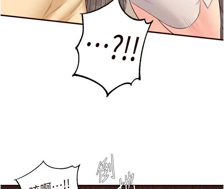 第57话-轮番上阵榨乾你-熟女自助餐-哇答4,拒绝耍老千（第8张）