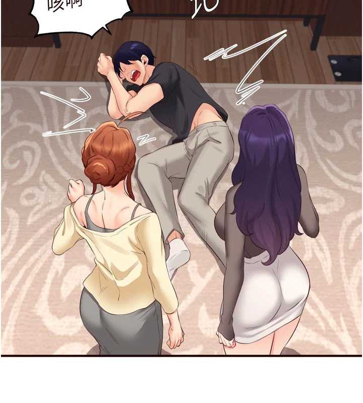 第57话-轮番上阵榨乾你-熟女自助餐-哇答4,拒绝耍老千（第9张）