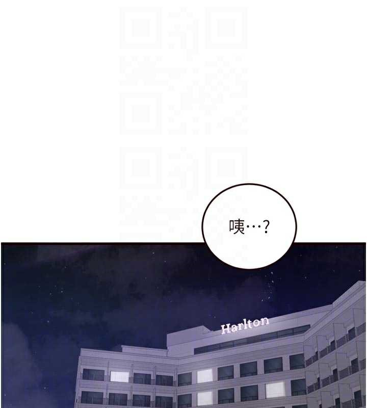 第57话-轮番上阵榨乾你-熟女自助餐-哇答4,拒绝耍老千（第20张）