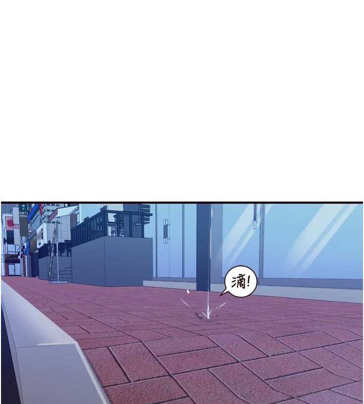 第58话-借用一下她的小穴♥-熟女自助餐-哇答4,拒绝耍老千（第1张）