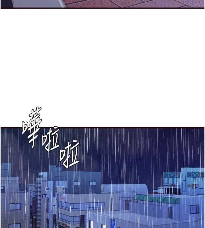 第58话-借用一下她的小穴&hearts;-熟女自助餐-哇答4,拒绝耍老千（第2张）