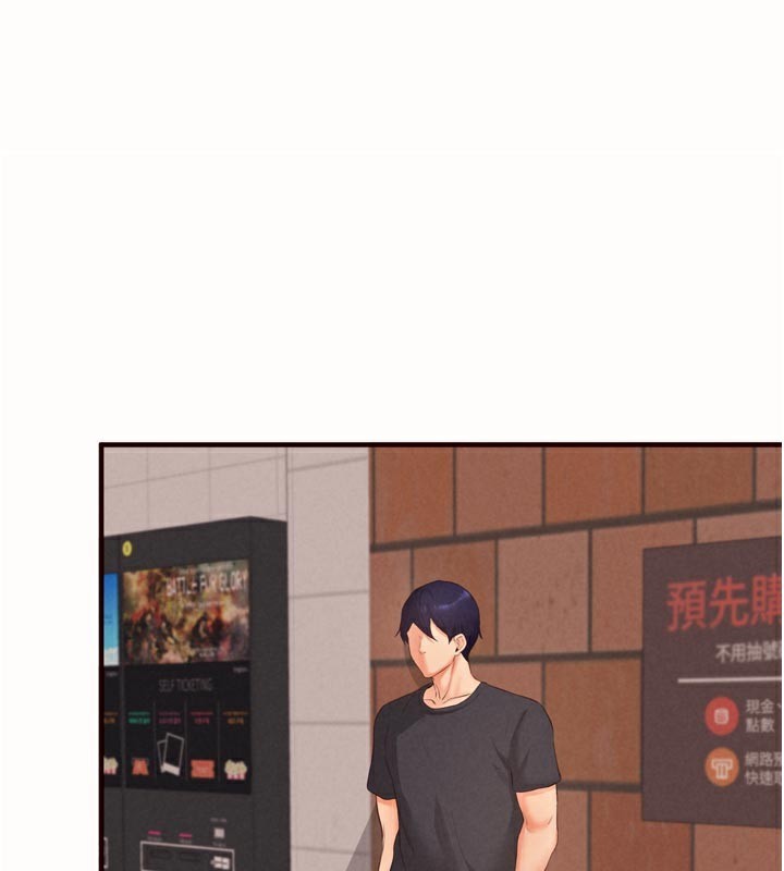 第63话-我们&hellip;结婚吧?-熟女自助餐-哇答4,拒绝耍老千（第1张）