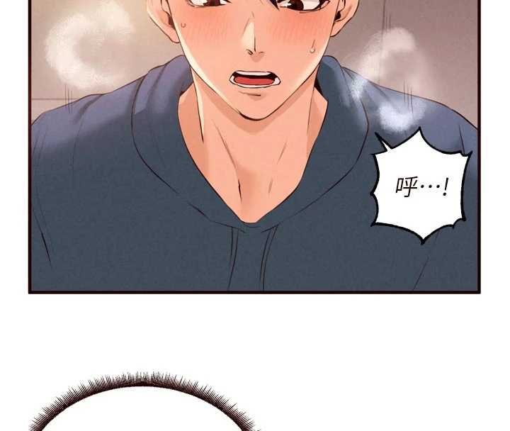 第66话-射爆妈妈的子宫!-熟女自助餐-哇答4,拒绝耍老千（第4张）