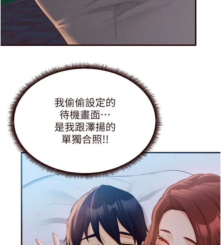 第67话-今晚让妈妈怀孕-熟女自助餐-哇答4,拒绝耍老千（第6张）