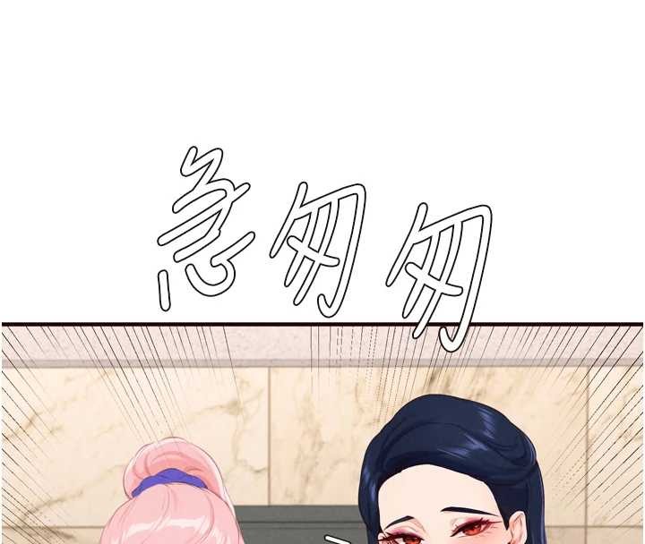 第67话-今晚让妈妈怀孕-熟女自助餐-哇答4,拒绝耍老千（第8张）