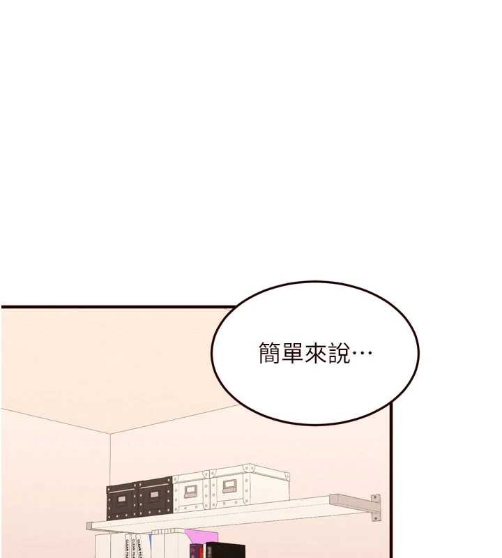 第68话-婆婆喜欢我这款的&hearts;-熟女自助餐-哇答4,拒绝耍老千（第1张）