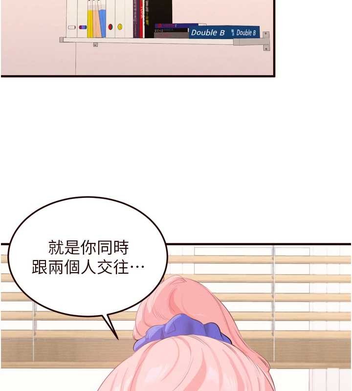 第68话-婆婆喜欢我这款的&hearts;-熟女自助餐-哇答4,拒绝耍老千（第2张）