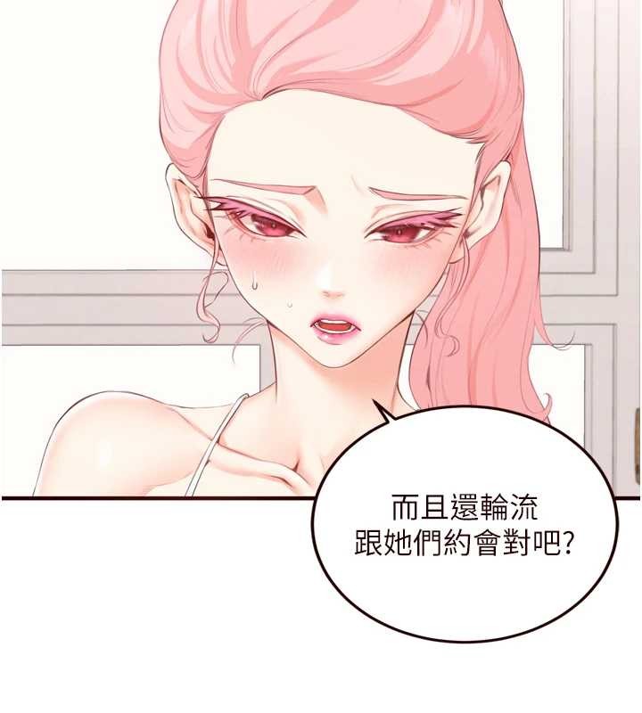 第68话-婆婆喜欢我这款的&hearts;-熟女自助餐-哇答4,拒绝耍老千（第3张）
