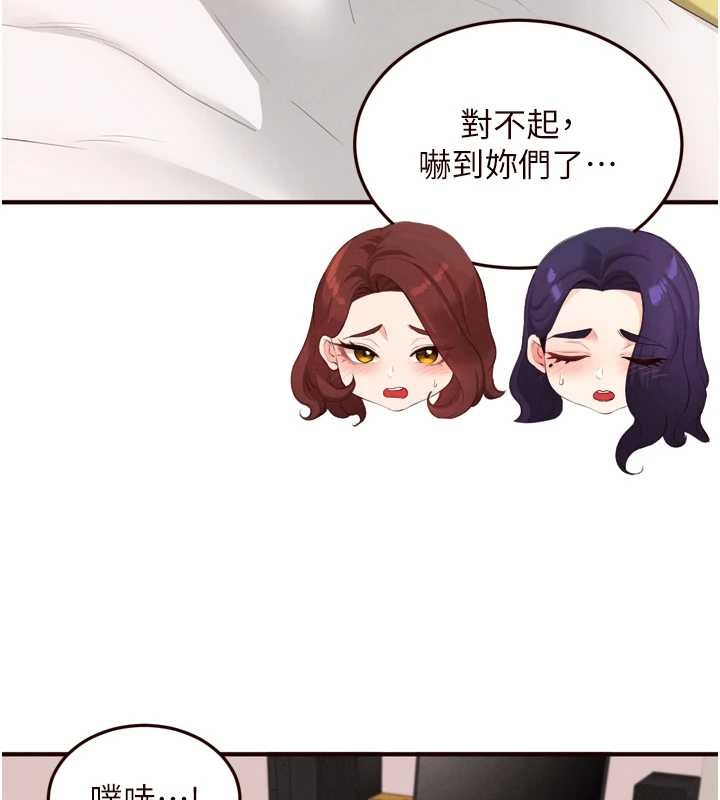 第68话-婆婆喜欢我这款的&hearts;-熟女自助餐-哇答4,拒绝耍老千（第6张）