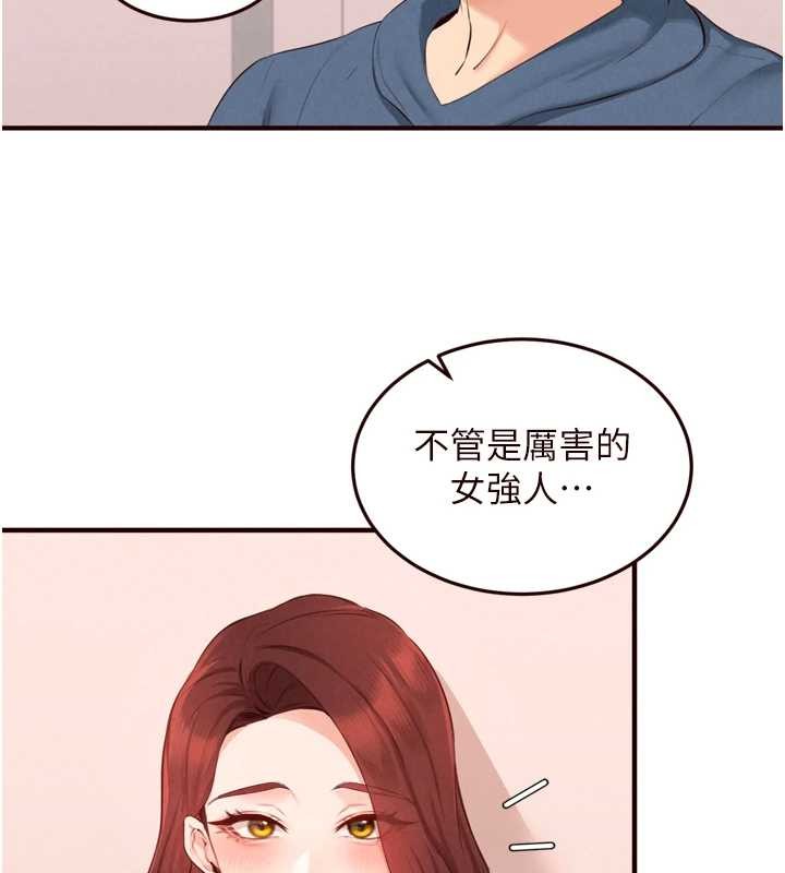 第68话-婆婆喜欢我这款的&hearts;-熟女自助餐-哇答4,拒绝耍老千（第9张）