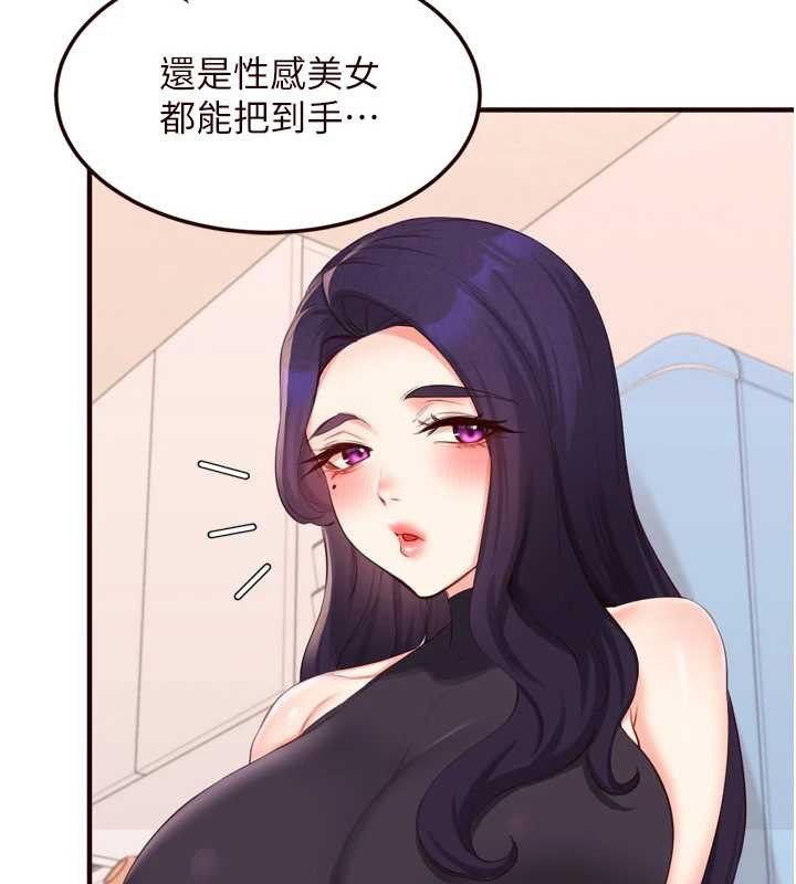 第68话-婆婆喜欢我这款的&hearts;-熟女自助餐-哇答4,拒绝耍老千（第11张）