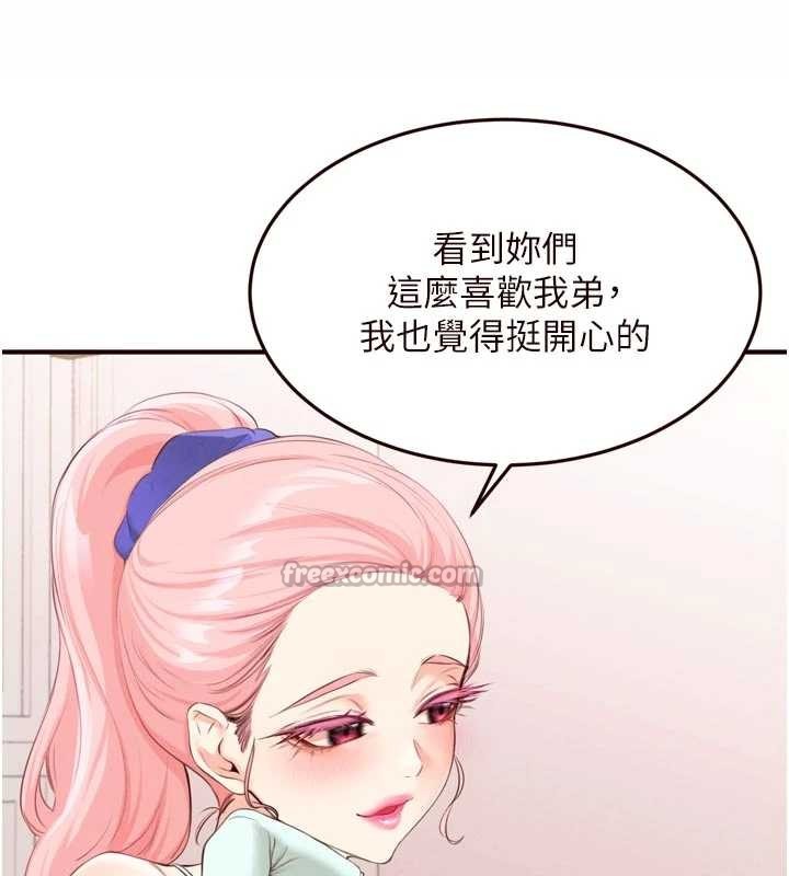 第68话-婆婆喜欢我这款的&hearts;-熟女自助餐-哇答4,拒绝耍老千（第14张）
