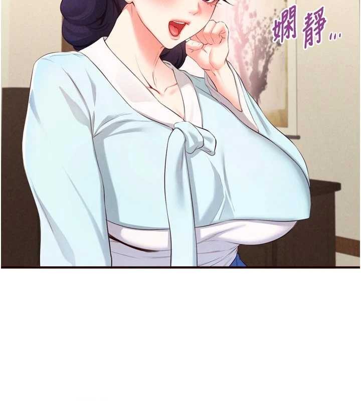 第69话-原来性慾强是遗传!?-熟女自助餐-哇答4,拒绝耍老千（第2张）