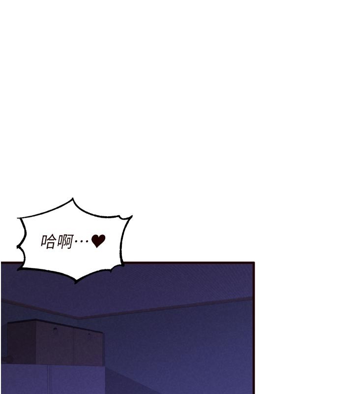 第72话-妳自己算高潮了几次?-熟女自助餐-哇答4,拒绝耍老千（第1张）