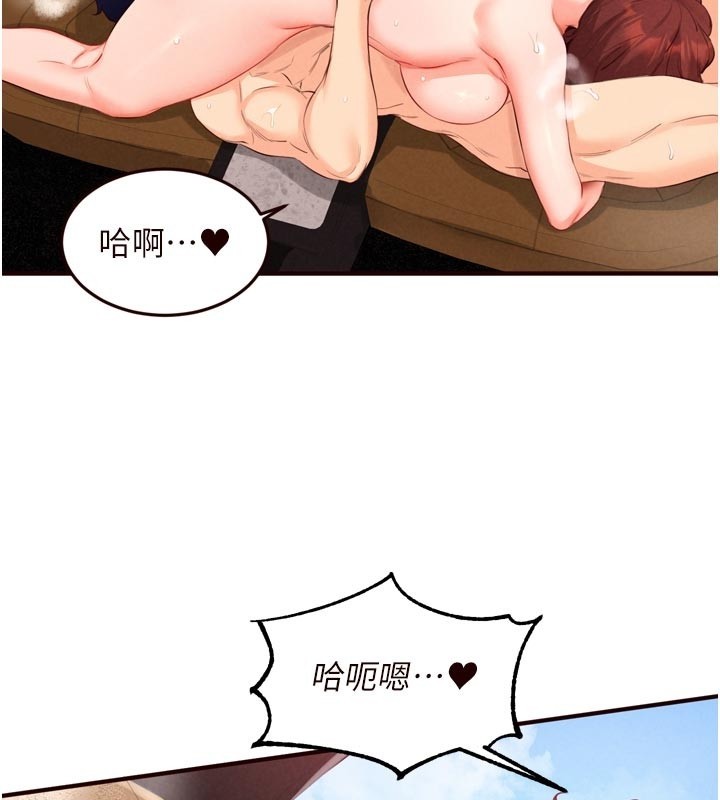 第74话-车上都是欢爱的痕迹-熟女自助餐-哇答4,拒绝耍老千（第2张）