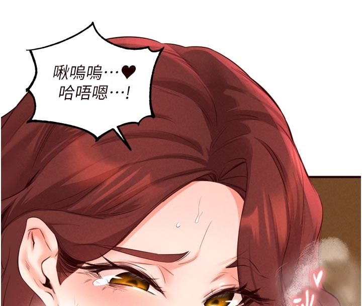 第74话-车上都是欢爱的痕迹-熟女自助餐-哇答4,拒绝耍老千（第4张）