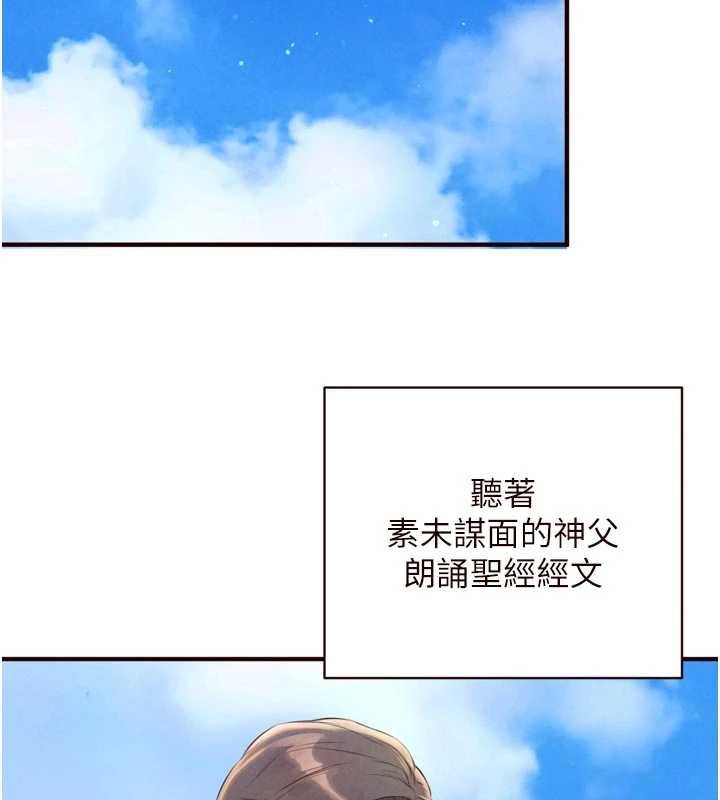 第82话-珍贵的洞房花烛夜-熟女自助餐-哇答4,拒绝耍老千（第2张）