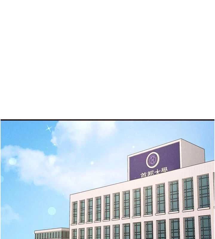 第86话-爱情事业两得意-熟女自助餐-哇答4,拒绝耍老千（第1张）