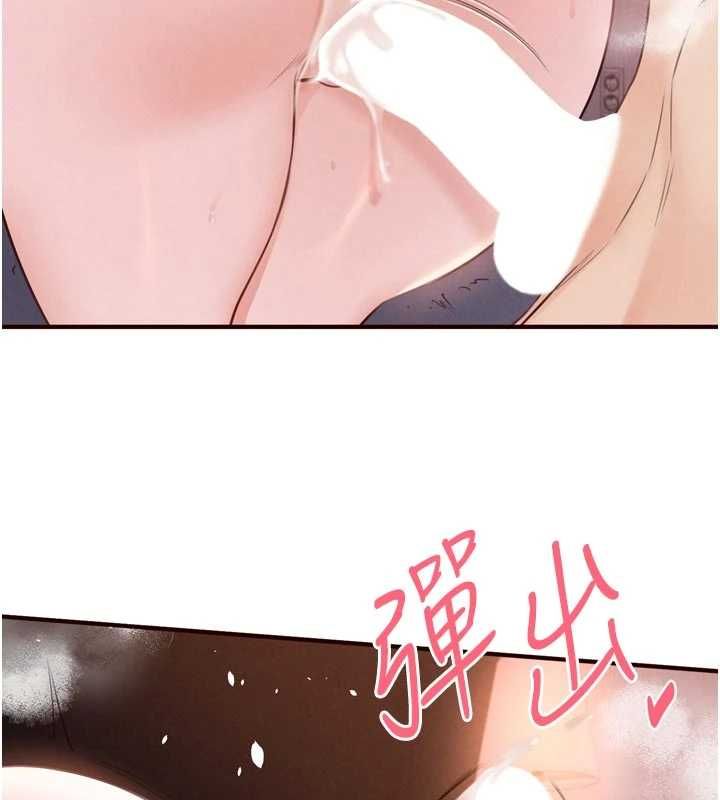第89话-今天让妳再生一个-熟女自助餐-哇答4,拒绝耍老千（第2张）