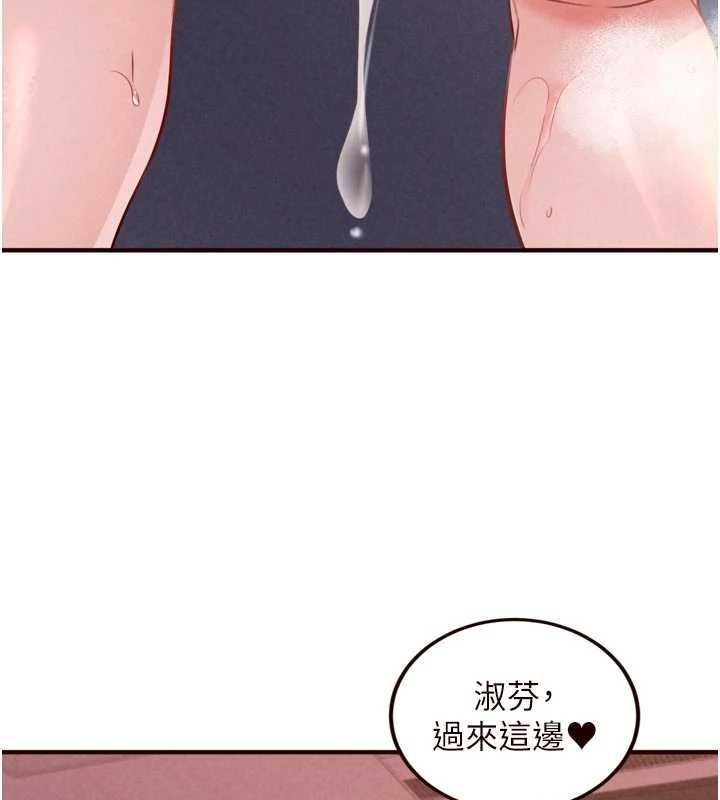 第89话-今天让妳再生一个-熟女自助餐-哇答4,拒绝耍老千（第6张）