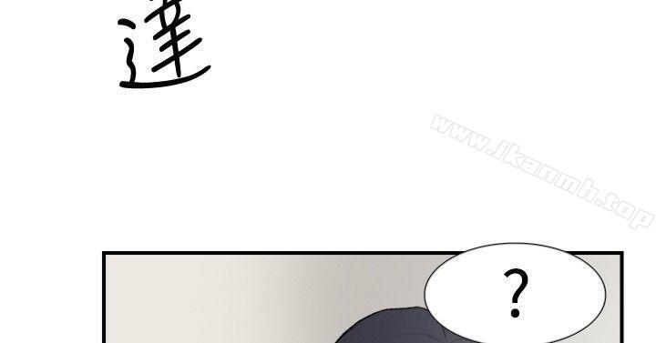 第20话-双重恋爱-刑作家（第8张）