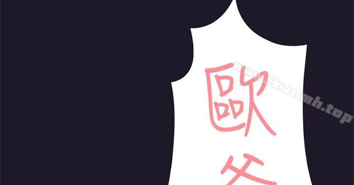 第30话-双重恋爱-刑作家（第43张）