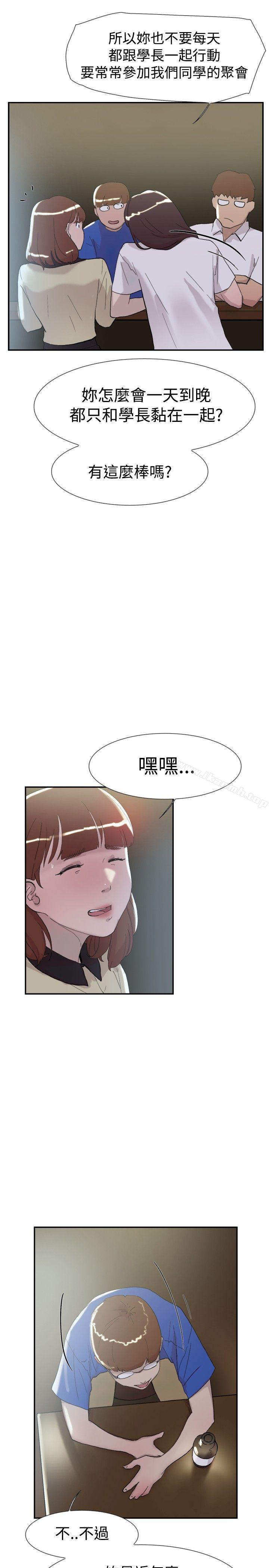 第51话-双重恋爱-刑作家（第26张）