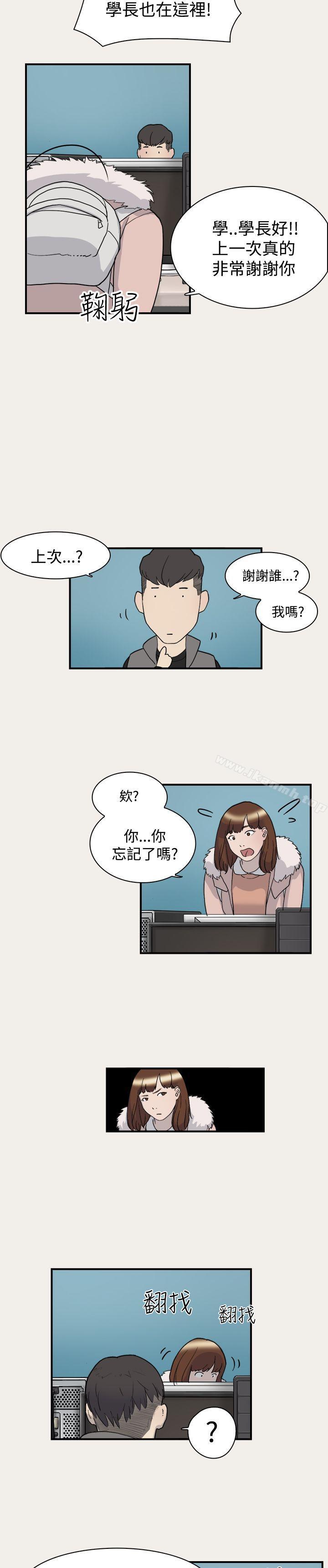 第6话-双重恋爱-刑作家（第19张）