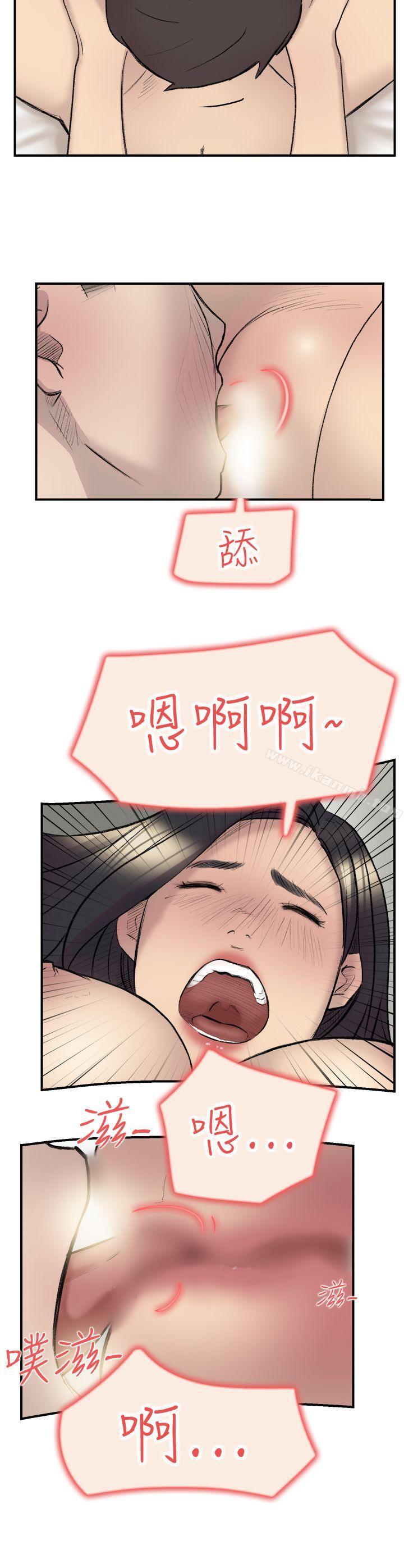 第13话-双重恋爱-刑作家（第11张）