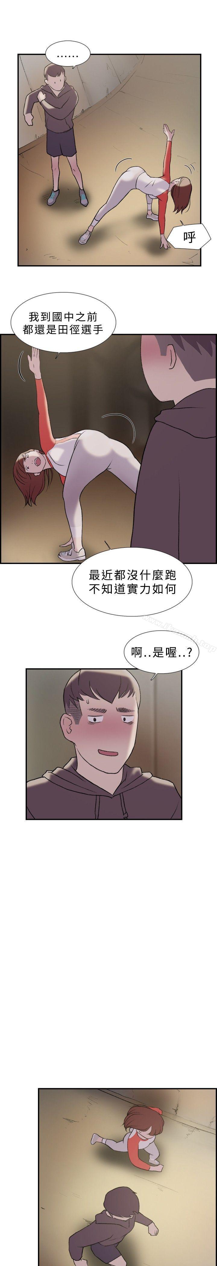 第18话-双重恋爱-刑作家（第12张）