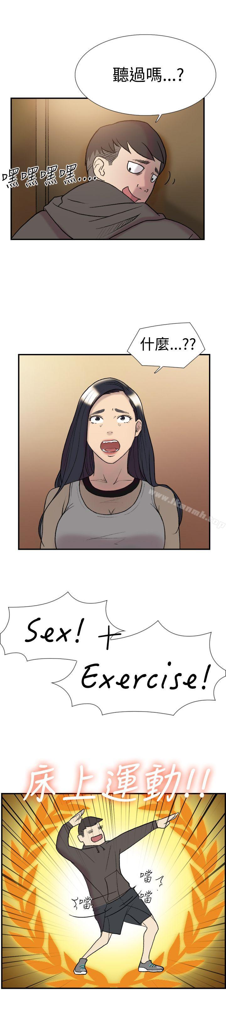 第19话-双重恋爱-刑作家（第11张）