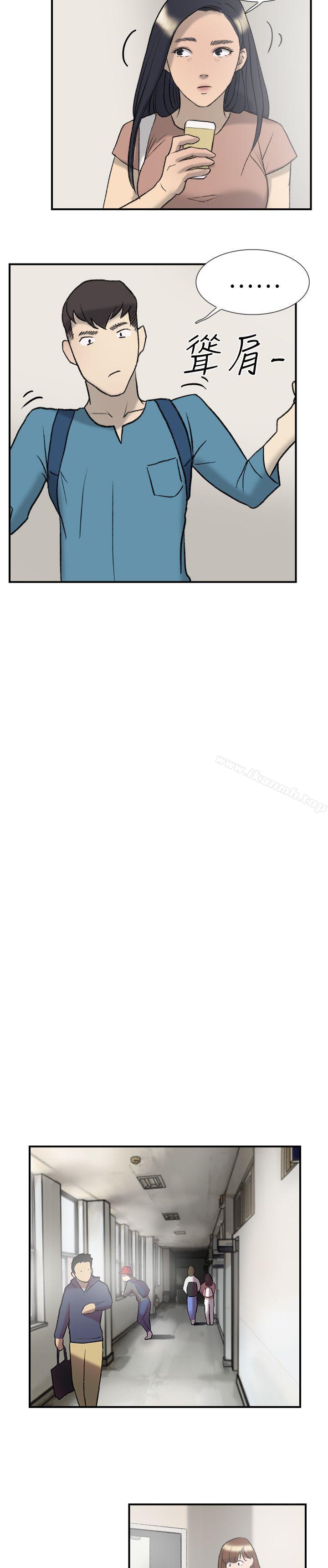 第20话-双重恋爱-刑作家（第9张）