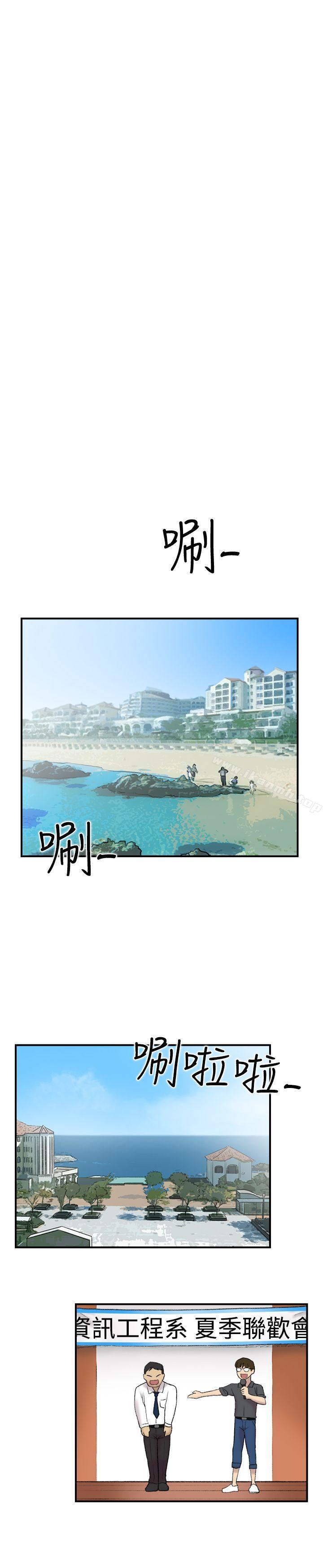 第21话-双重恋爱-刑作家（第20张）