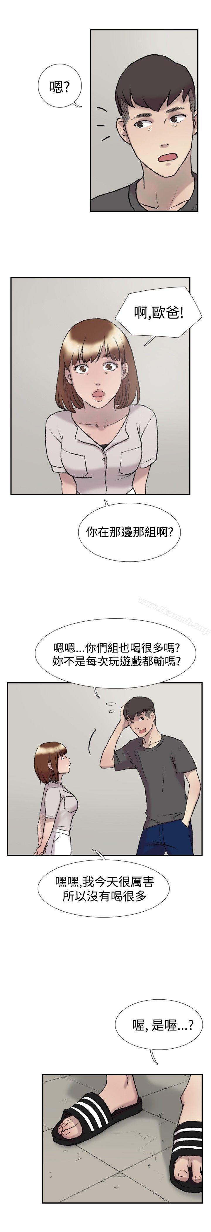 第21话-双重恋爱-刑作家（第22张）