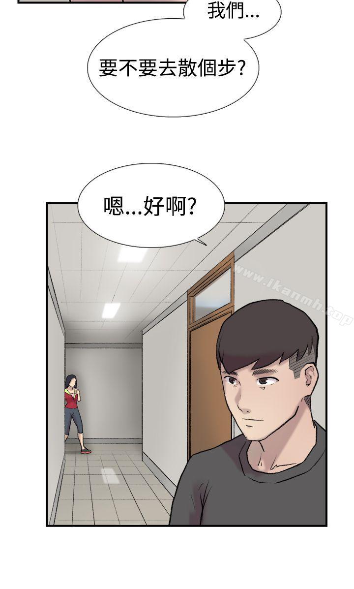 第21话-双重恋爱-刑作家（第25张）