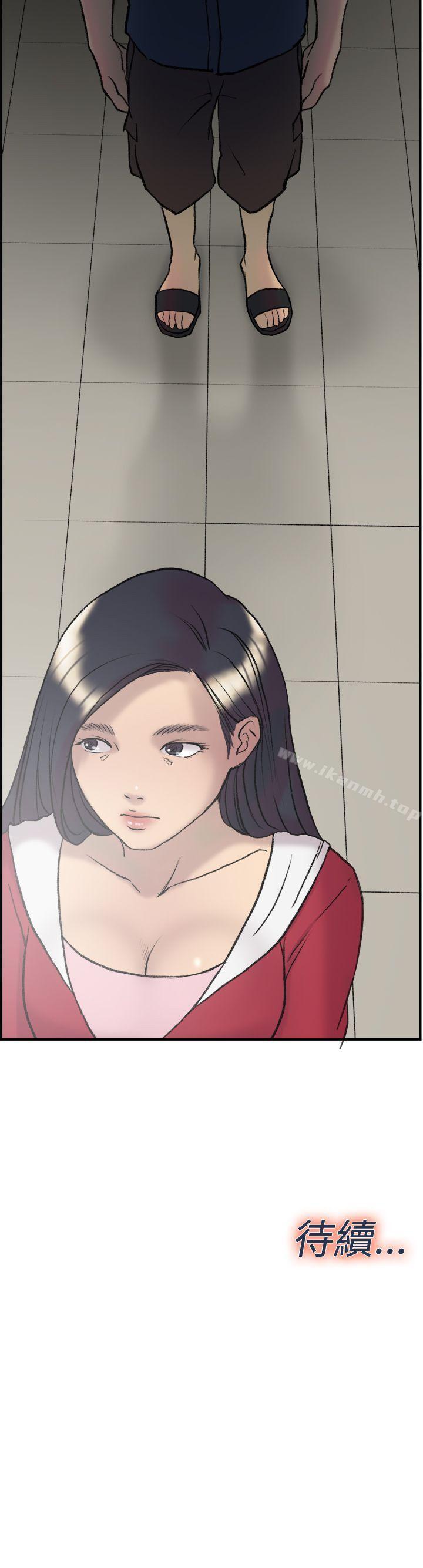 第21话-双重恋爱-刑作家（第28张）