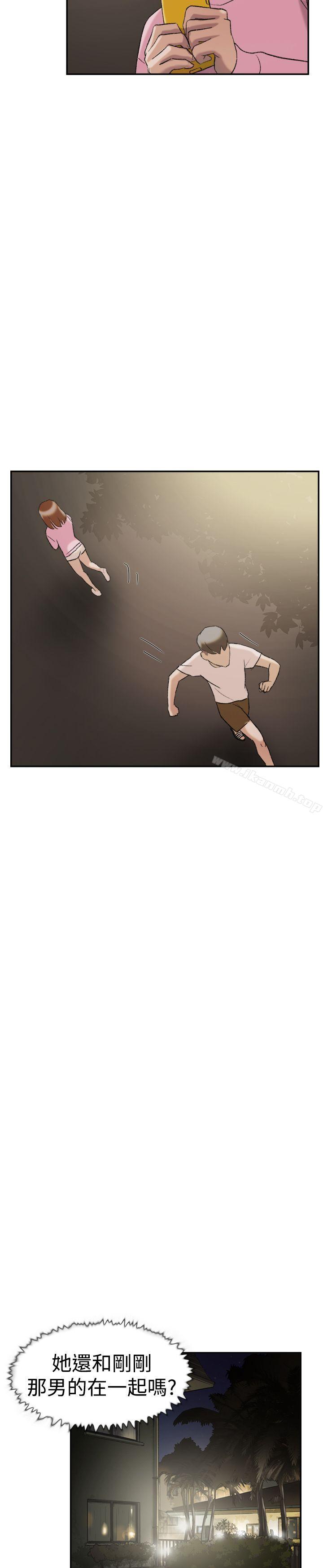 第25话-双重恋爱-刑作家（第21张）