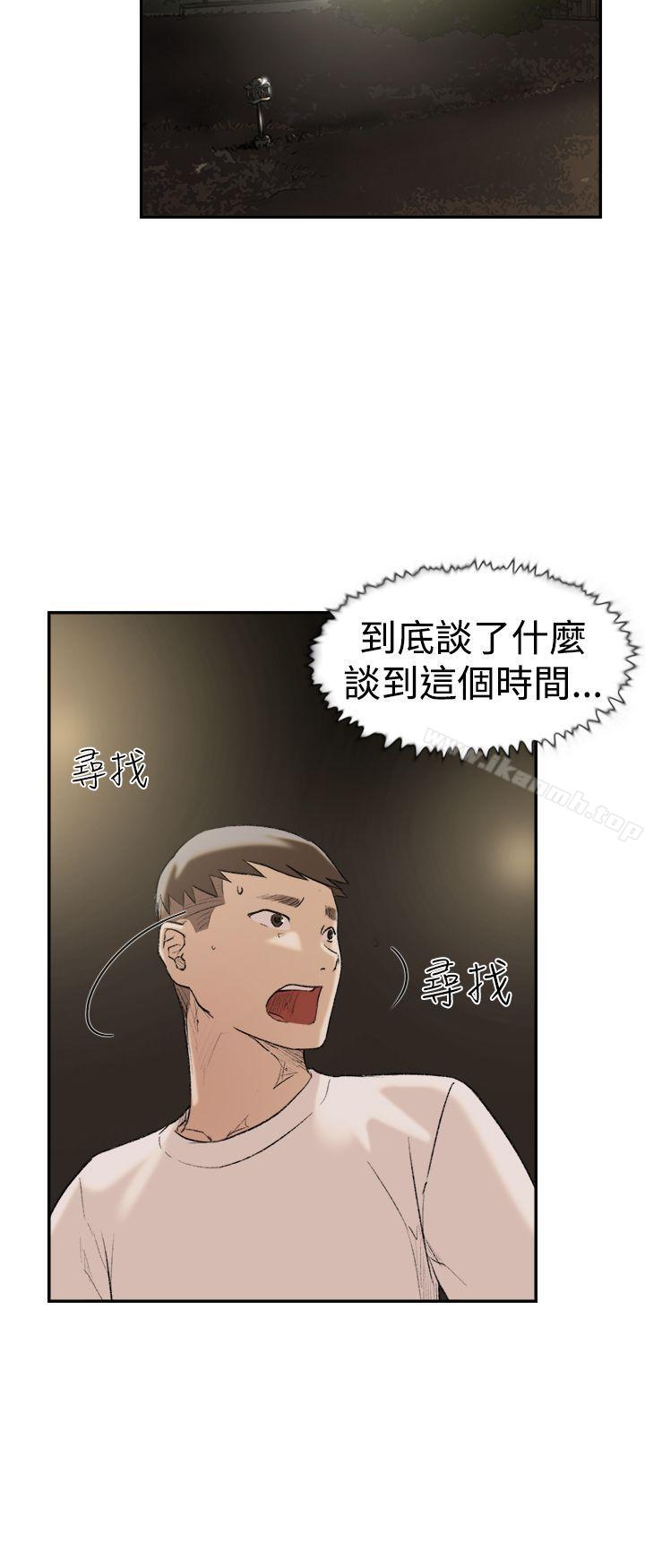 第25话-双重恋爱-刑作家（第22张）