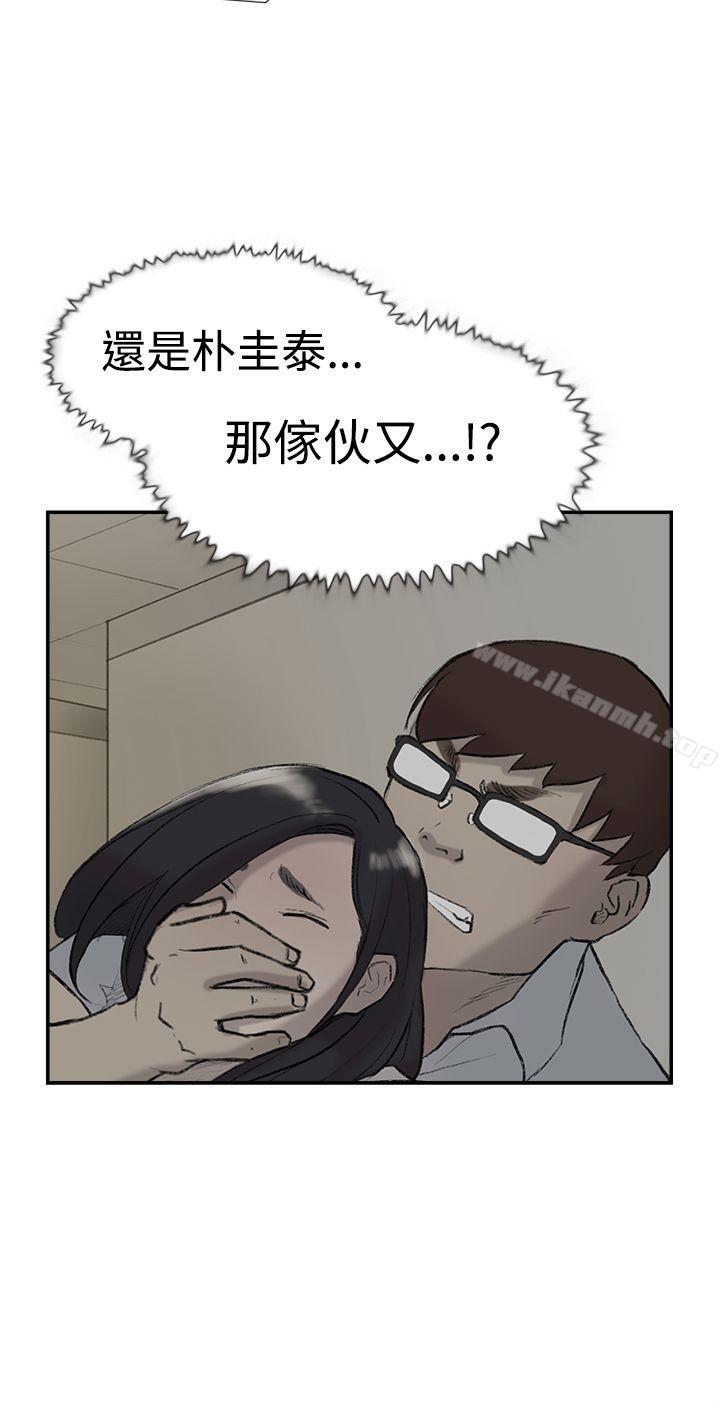 第25话-双重恋爱-刑作家（第27张）