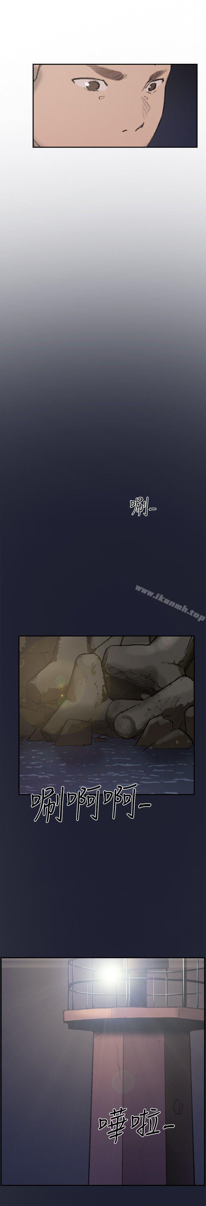 第25话-双重恋爱-刑作家（第28张）