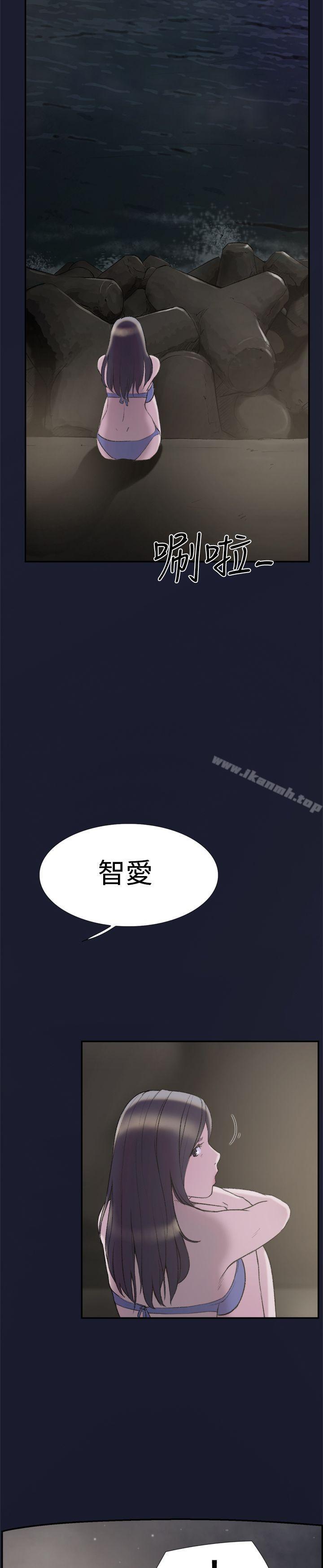 第25话-双重恋爱-刑作家（第31张）