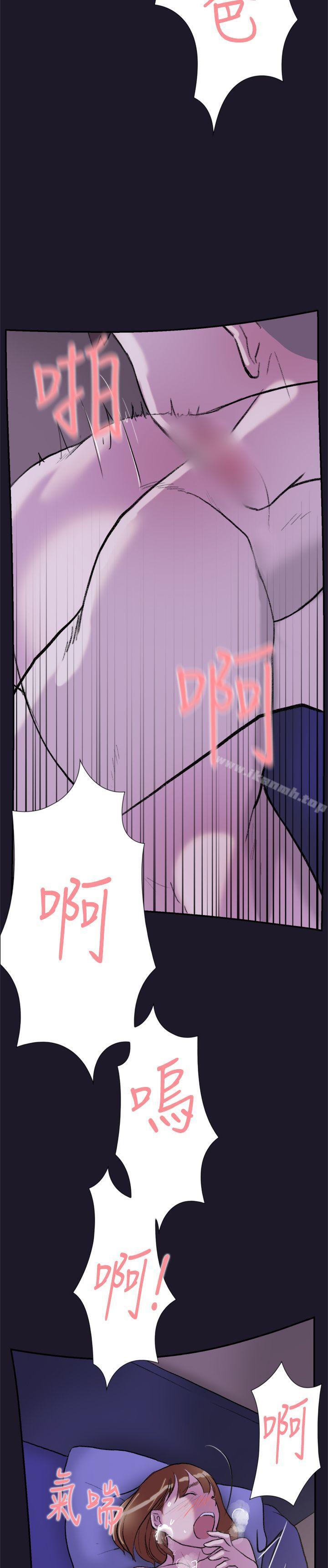 第30话-双重恋爱-刑作家（第44张）