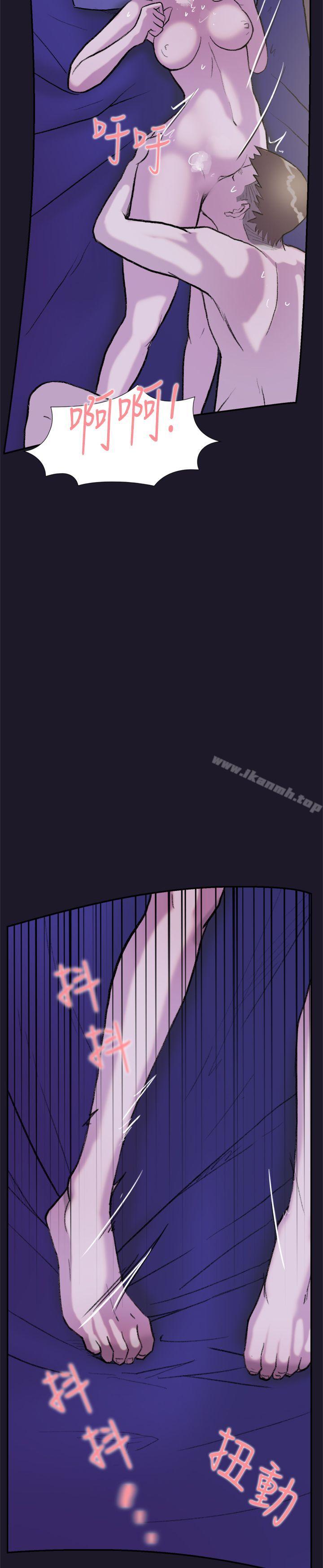 第30话-双重恋爱-刑作家（第45张）