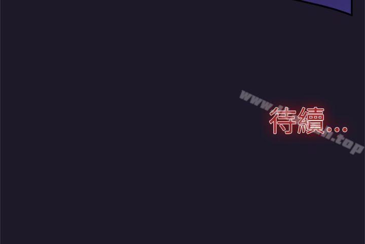 第30话-双重恋爱-刑作家（第46张）